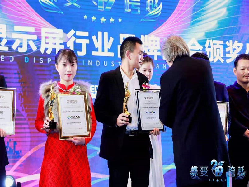 Zhongrun Won Two Titles of Top Ten Brands