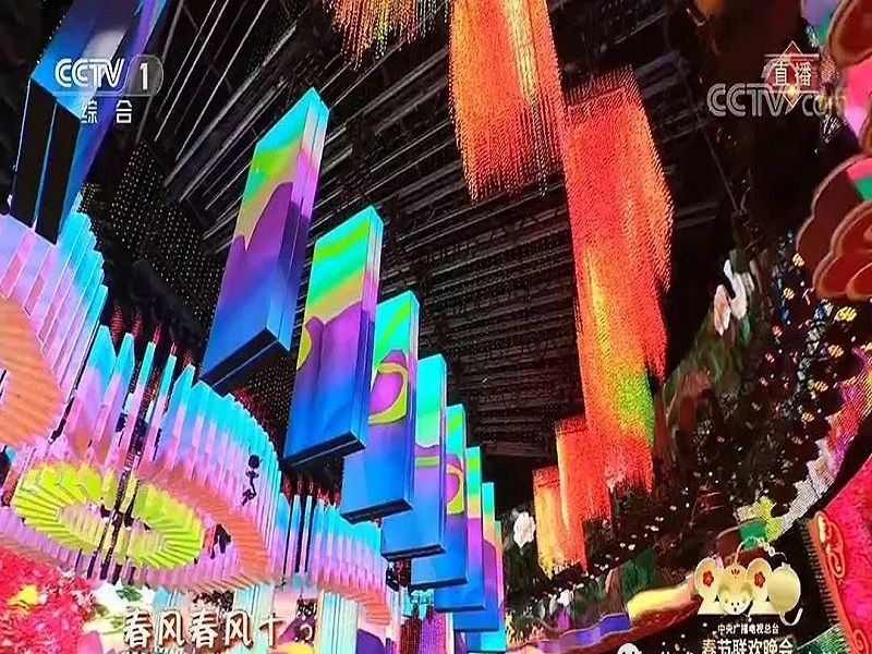 Products for CCTV Spring Festival Gala